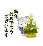 はんてんにゃんこ 年末年始＆招福の言葉（個別スタンプ：16）