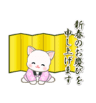 はんてんにゃんこ 年末年始＆招福の言葉（個別スタンプ：17）