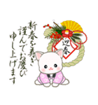 はんてんにゃんこ 年末年始＆招福の言葉（個別スタンプ：20）