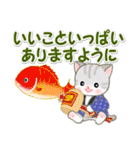 はんてんにゃんこ 年末年始＆招福の言葉（個別スタンプ：25）