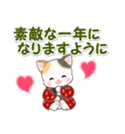 はんてんにゃんこ 年末年始＆招福の言葉（個別スタンプ：27）