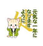 はんてんにゃんこ 年末年始＆招福の言葉（個別スタンプ：29）