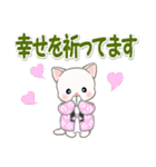 はんてんにゃんこ 年末年始＆招福の言葉（個別スタンプ：30）