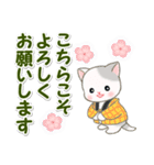 はんてんにゃんこ 年末年始＆招福の言葉（個別スタンプ：34）