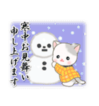 はんてんにゃんこ 年末年始＆招福の言葉（個別スタンプ：36）