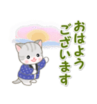 はんてんにゃんこ 年末年始＆招福の言葉（個別スタンプ：37）