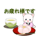 はんてんにゃんこ 年末年始＆招福の言葉（個別スタンプ：39）