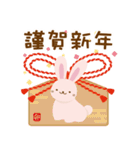 モチモチうさぎ♡お正月【2023】（個別スタンプ：1）