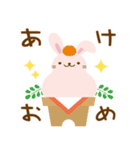 モチモチうさぎ♡お正月【2023】（個別スタンプ：7）