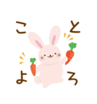 モチモチうさぎ♡お正月【2023】（個別スタンプ：8）