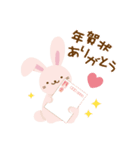 モチモチうさぎ♡お正月【2023】（個別スタンプ：11）