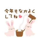 モチモチうさぎ♡お正月【2023】（個別スタンプ：13）