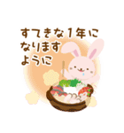 モチモチうさぎ♡お正月【2023】（個別スタンプ：15）