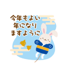 モチモチうさぎ♡お正月【2023】（個別スタンプ：16）