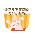 モチモチうさぎ♡お正月【2023】（個別スタンプ：21）