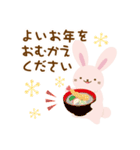 モチモチうさぎ♡お正月【2023】（個別スタンプ：22）