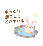 モチモチうさぎ♡お正月【2023】（個別スタンプ：26）