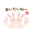 モチモチうさぎ♡お正月【2023】（個別スタンプ：27）