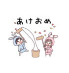 うごく！うさ耳ジャージ君のお正月（個別スタンプ：2）