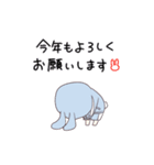 うごく！うさ耳ジャージ君のお正月（個別スタンプ：3）