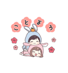 うごく！うさ耳ジャージ君のお正月（個別スタンプ：4）