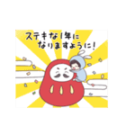 うごく！うさ耳ジャージ君のお正月（個別スタンプ：5）
