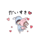 うごく！うさ耳ジャージ君のお正月（個別スタンプ：17）