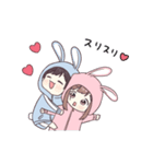うごく！うさ耳ジャージ君のお正月（個別スタンプ：18）