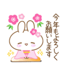 あざとめウサピ【お正月・冬】（個別スタンプ：3）