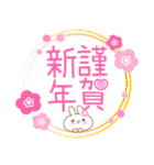 あざとめウサピ【お正月・冬】（個別スタンプ：4）