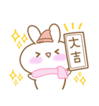 あざとめウサピ【お正月・冬】（個別スタンプ：7）