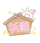 あざとめウサピ【お正月・冬】（個別スタンプ：8）