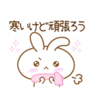 あざとめウサピ【お正月・冬】（個別スタンプ：9）