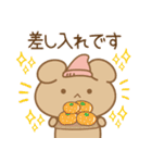 あざとめウサピ【お正月・冬】（個別スタンプ：11）