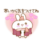 あざとめウサピ【お正月・冬】（個別スタンプ：13）