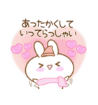 あざとめウサピ【お正月・冬】（個別スタンプ：14）