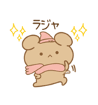 あざとめウサピ【お正月・冬】（個別スタンプ：15）