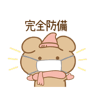 あざとめウサピ【お正月・冬】（個別スタンプ：16）