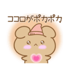 あざとめウサピ【お正月・冬】（個別スタンプ：20）