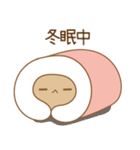あざとめウサピ【お正月・冬】（個別スタンプ：27）