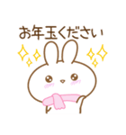 あざとめウサピ【お正月・冬】（個別スタンプ：29）