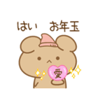 あざとめウサピ【お正月・冬】（個別スタンプ：30）