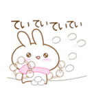 あざとめウサピ【お正月・冬】（個別スタンプ：33）