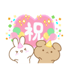 あざとめウサピ【お正月・冬】（個別スタンプ：39）