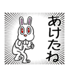 賀正☆ラビット 2（個別スタンプ：2）