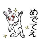 賀正☆ラビット 2（個別スタンプ：3）