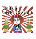 賀正☆ラビット 2（個別スタンプ：5）
