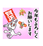 賀正☆ラビット 2（個別スタンプ：6）