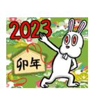 賀正☆ラビット 2（個別スタンプ：7）