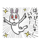 賀正☆ラビット 2（個別スタンプ：12）